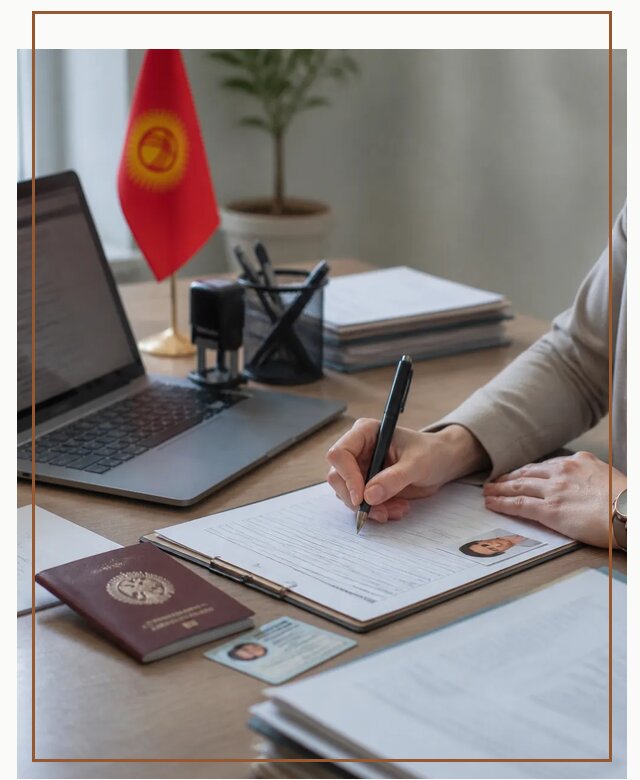 Оформление гражданства Кыргызстана под ключ с сопровождением в Балашихе